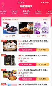 欢乐购