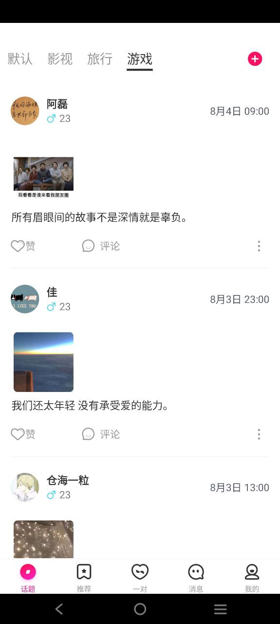 陌秀