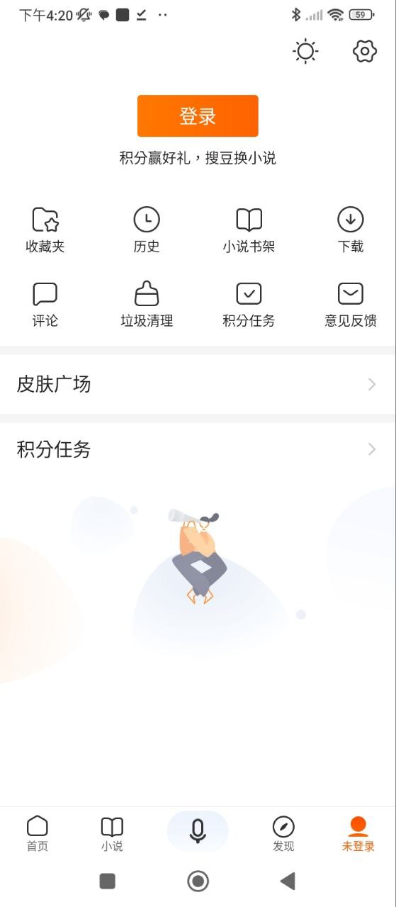 搜狗识图