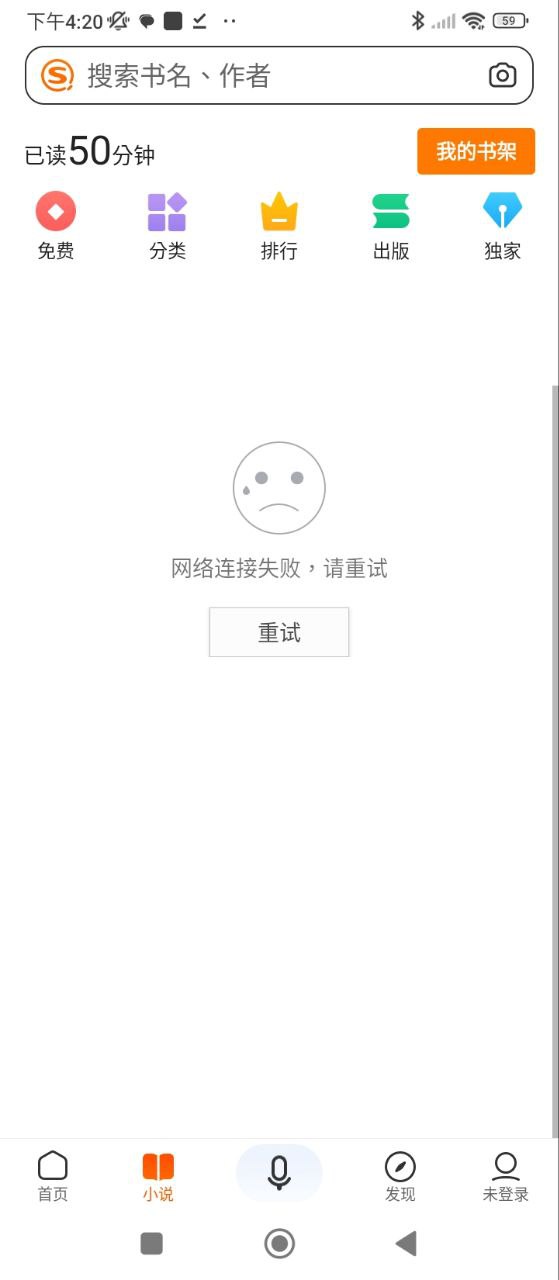 搜狗识图