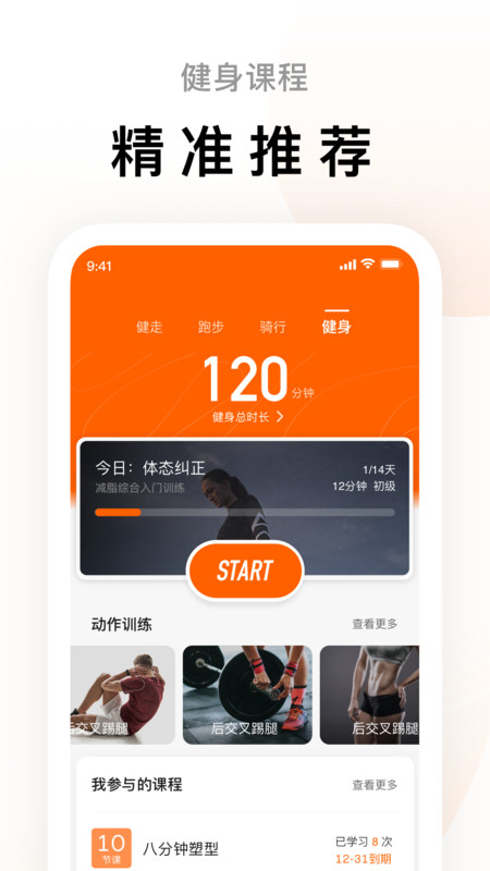 小米运动