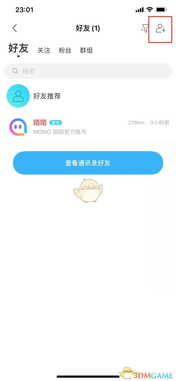 搜索结果