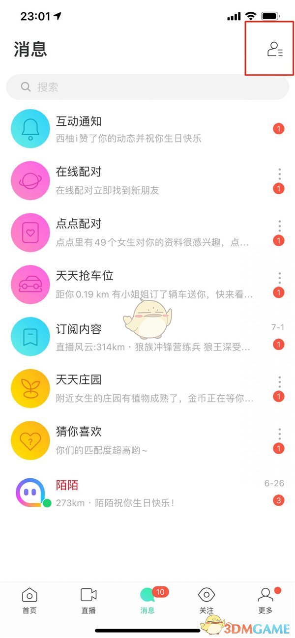 输入昵称