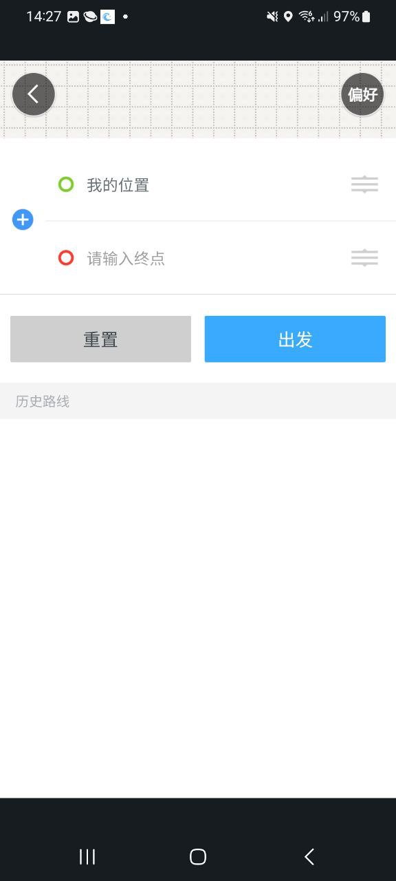 百度导航