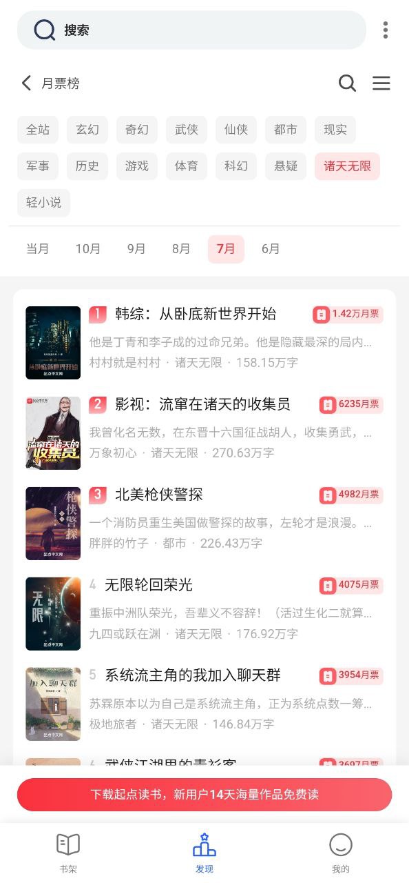 恋听网