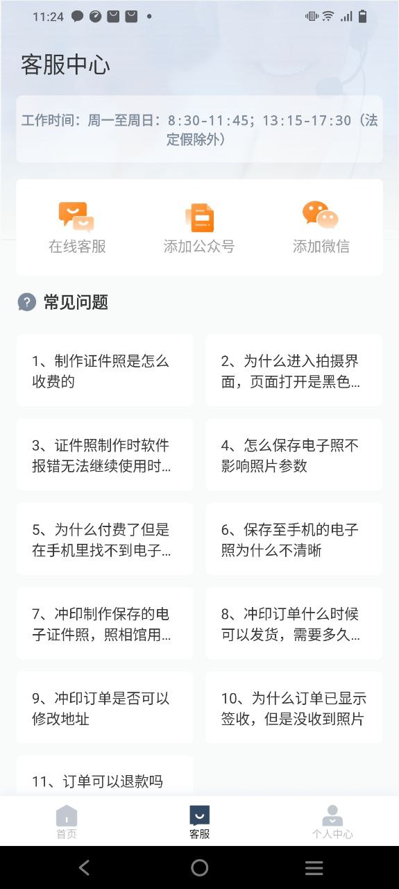 影视大全高清版