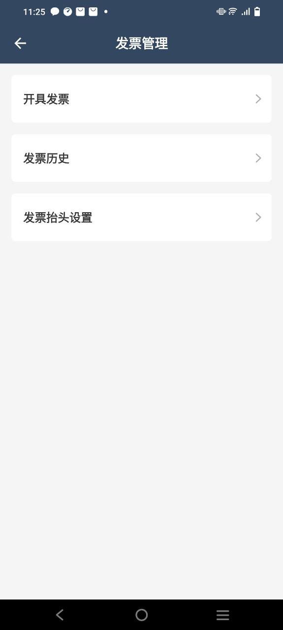 影视大全高清版