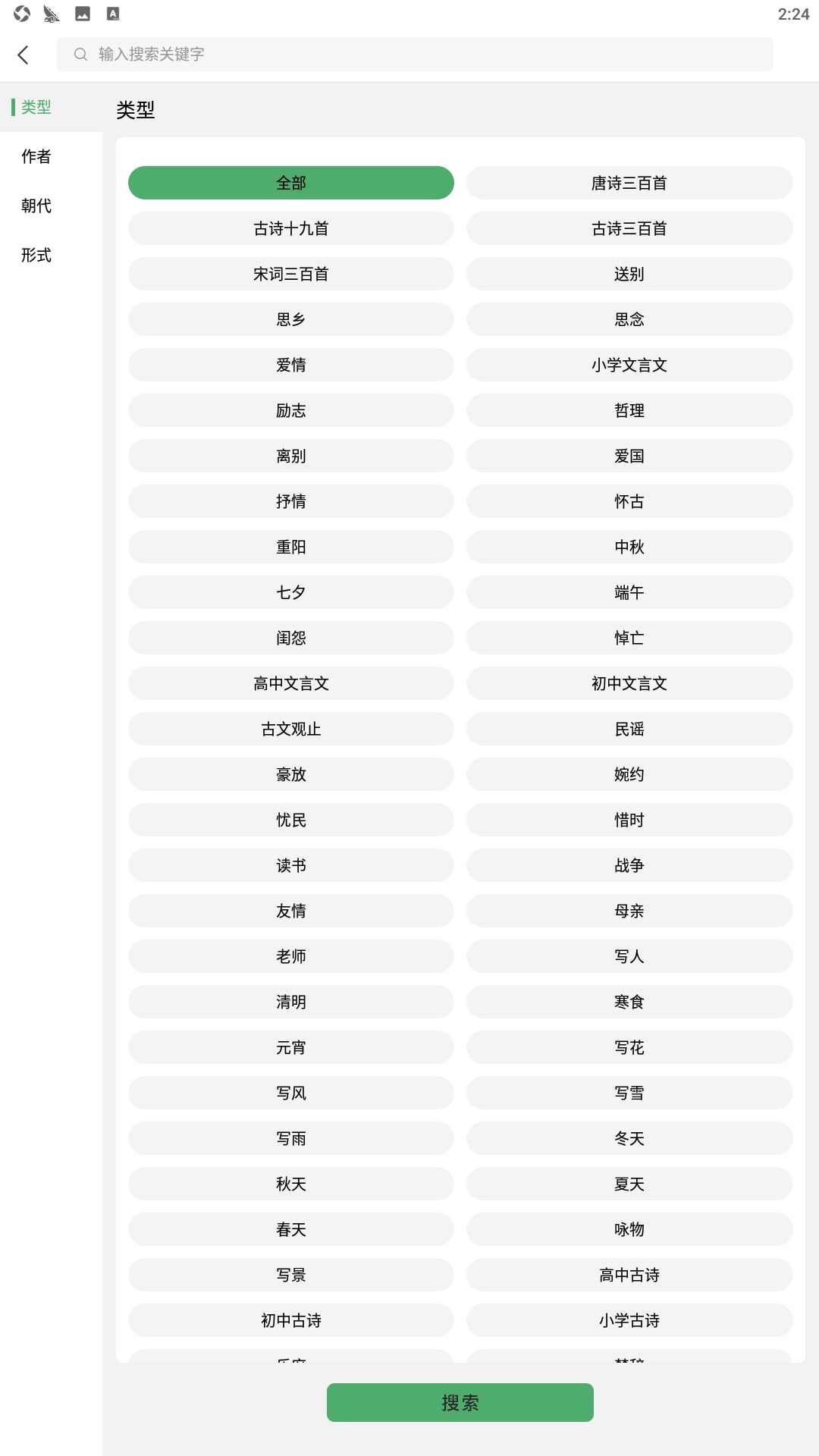 作业帮手