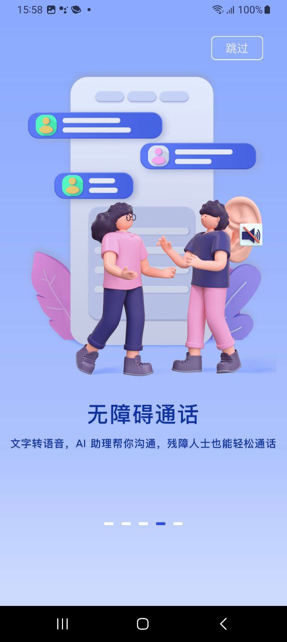 和生活爱辽宁