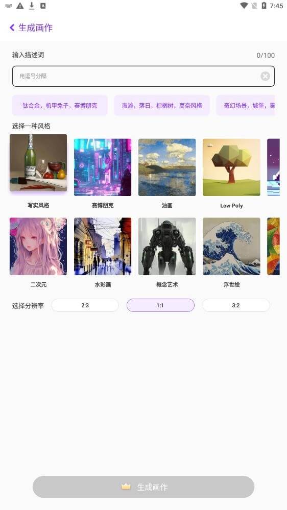 每日一淘