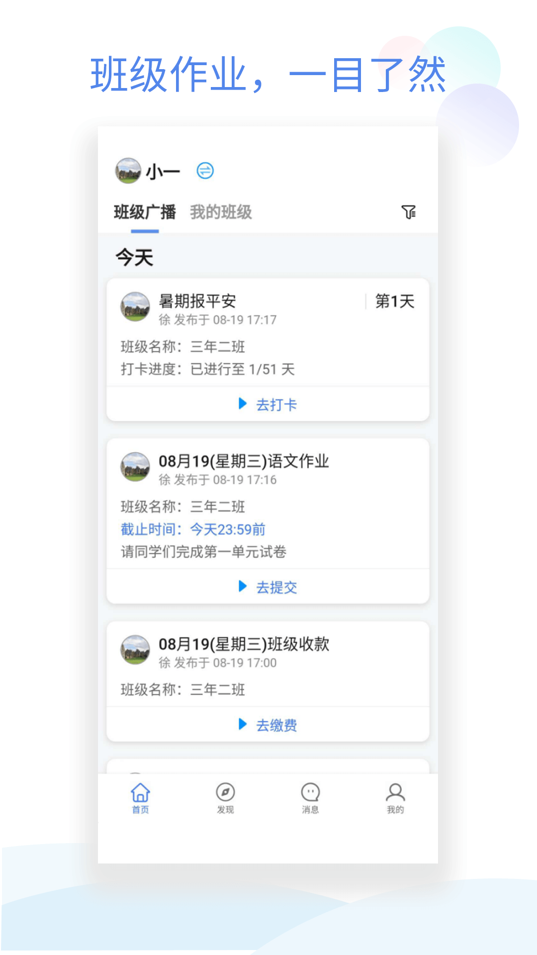 房江湖