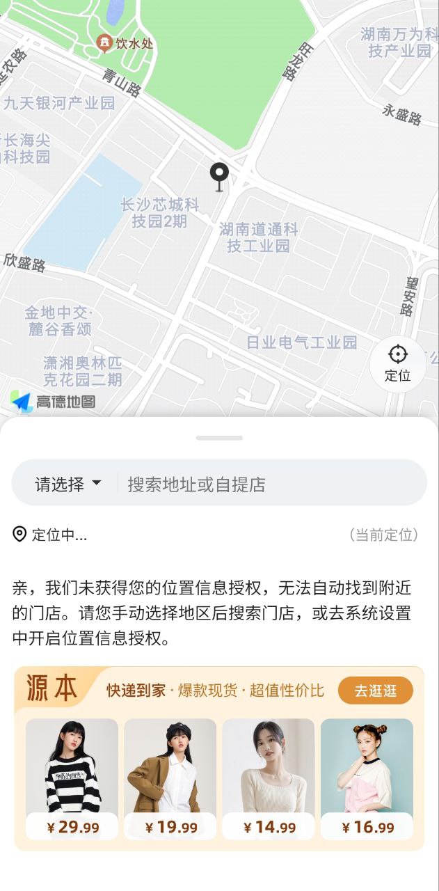兴盛优选