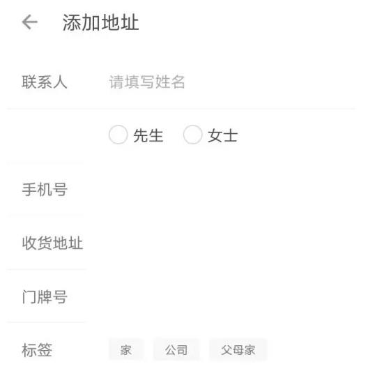 保存修改