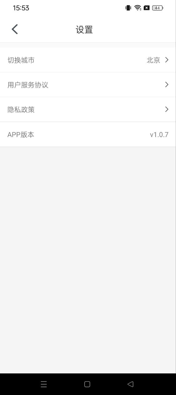 元气开开