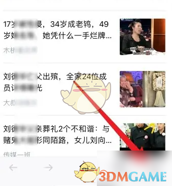 火狐浏览器设置菜单