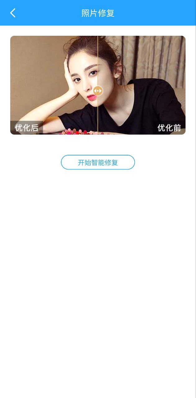 微痕迹