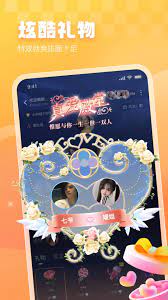 暖暖开黑