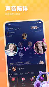暖暖开黑