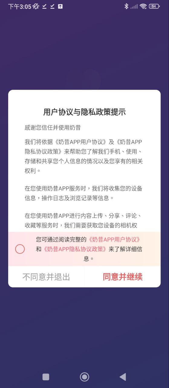 奶昔反黑