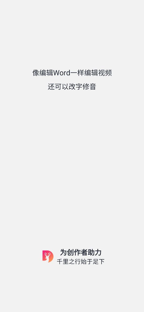 爱创作