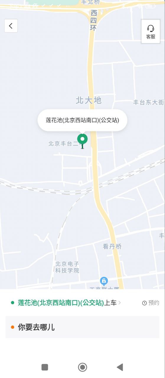 分贝通