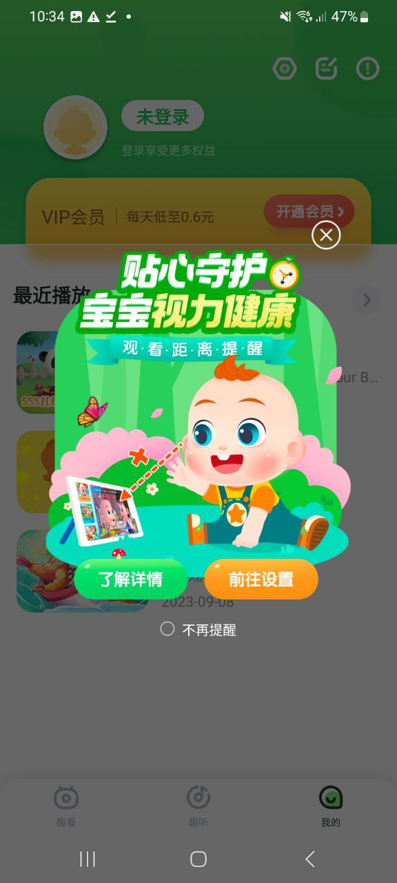 宝贝JoJo
