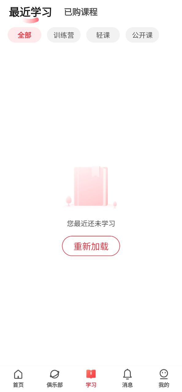 兴趣岛