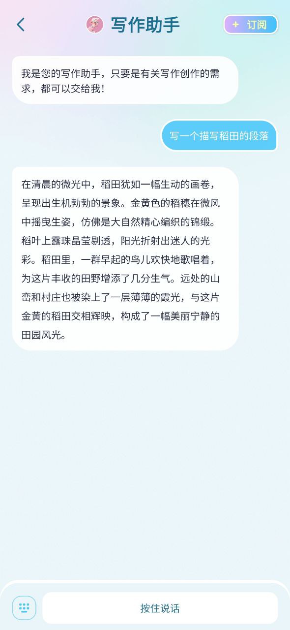 毒霸姬