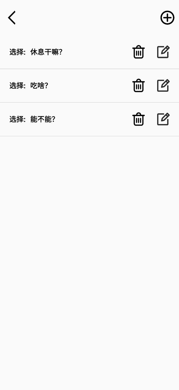转盘