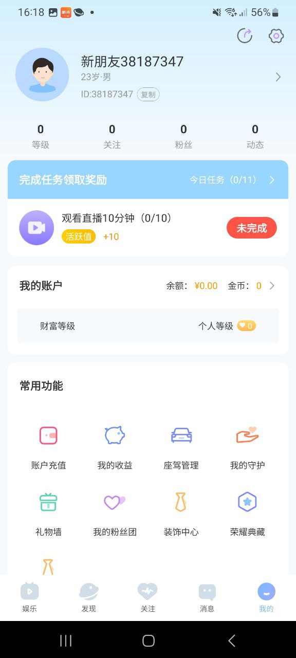 新米影视