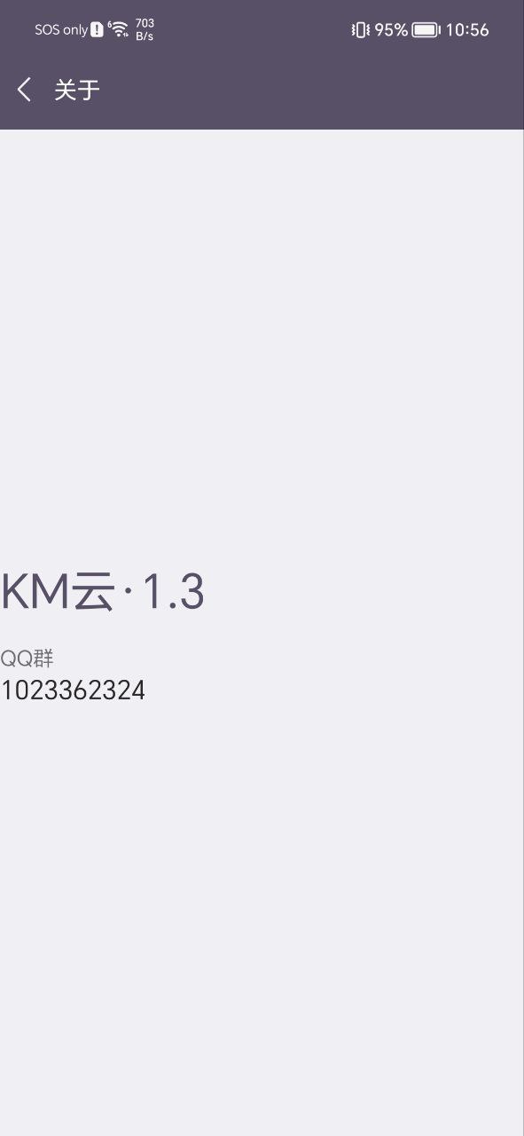 km云电脑