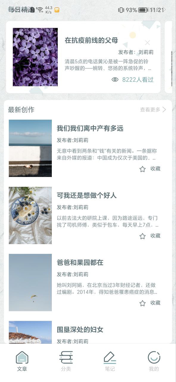 阅读书源