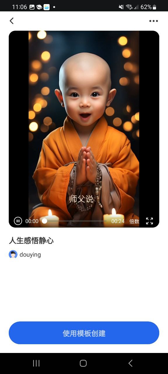 趣映