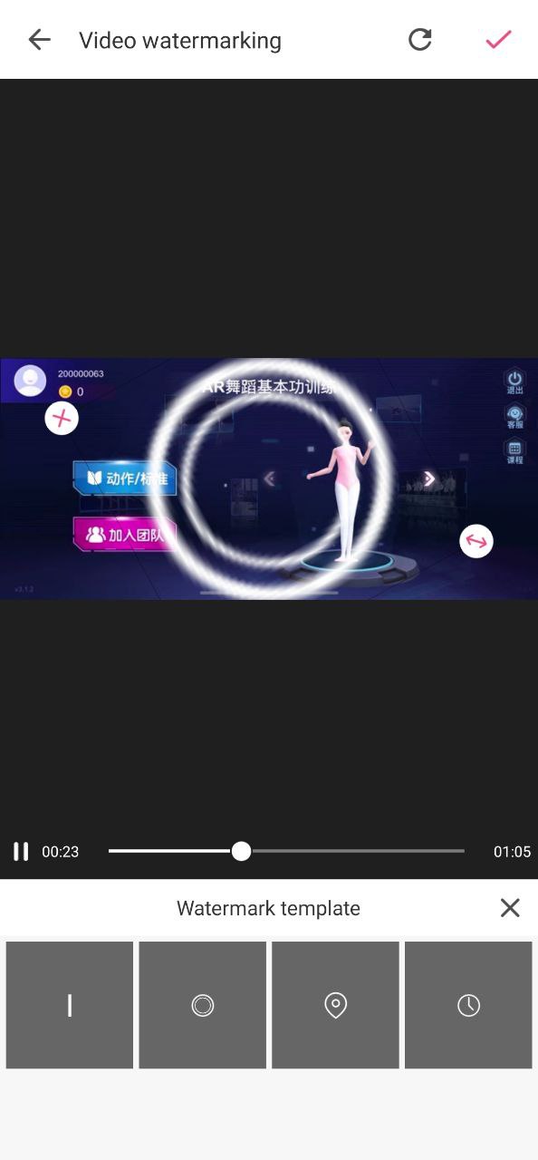 去水印相机