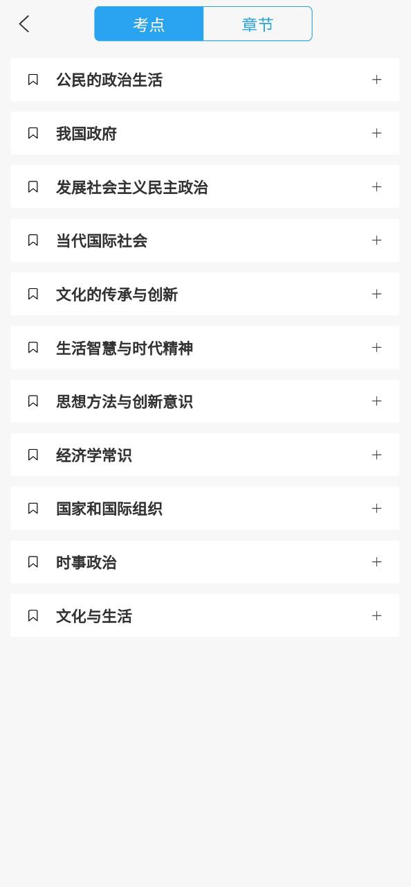 喵学王