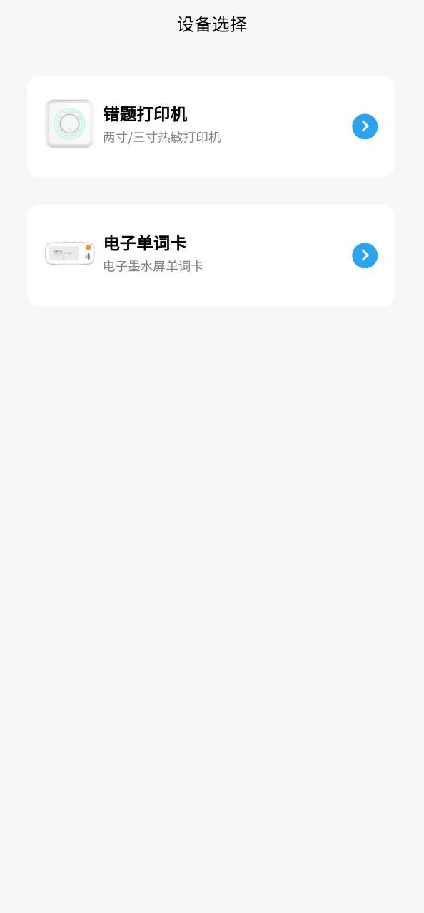 喵学王