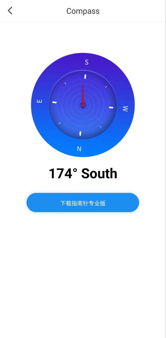 计算器专业版
