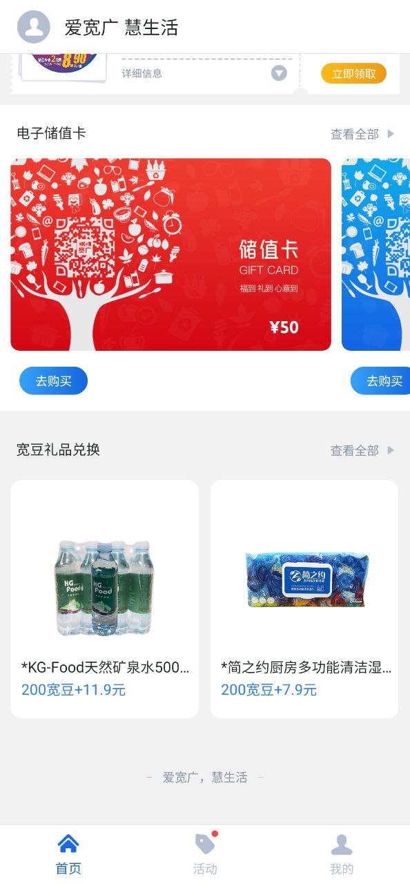 宽广慧云