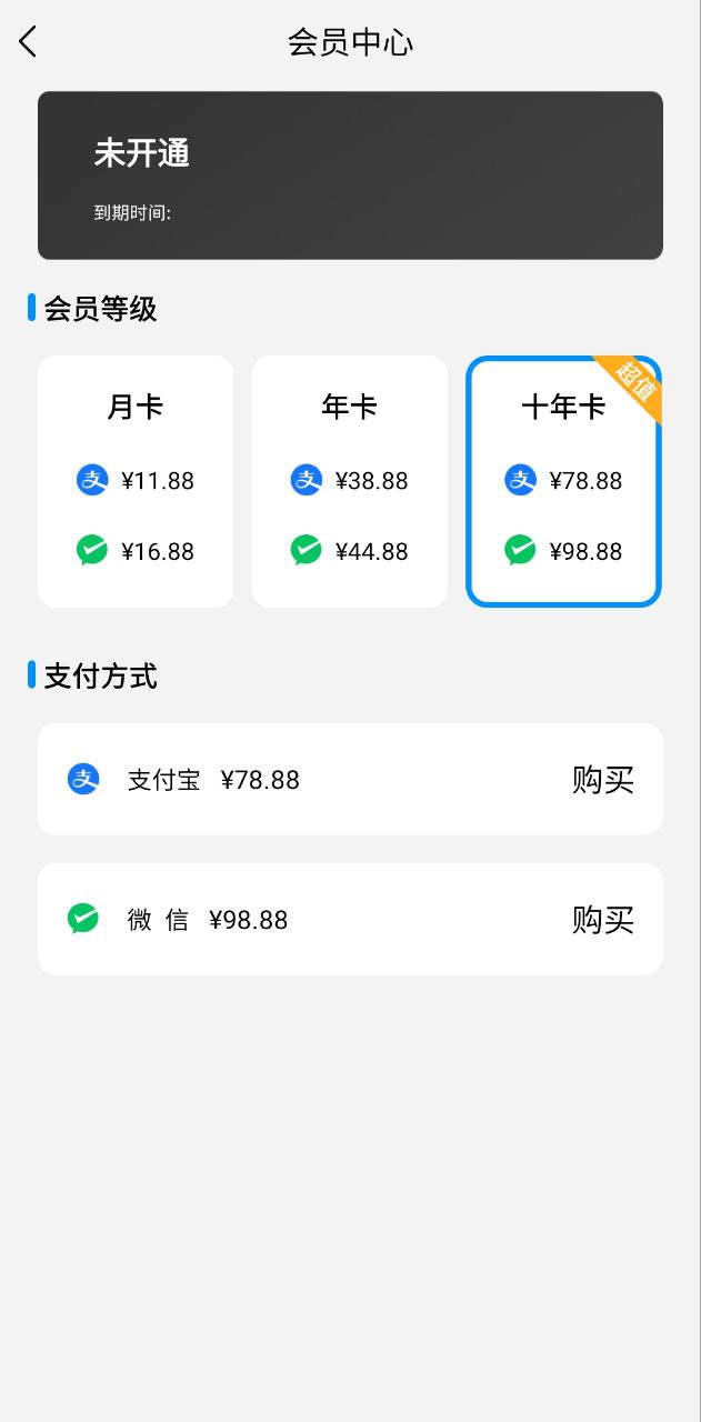正念