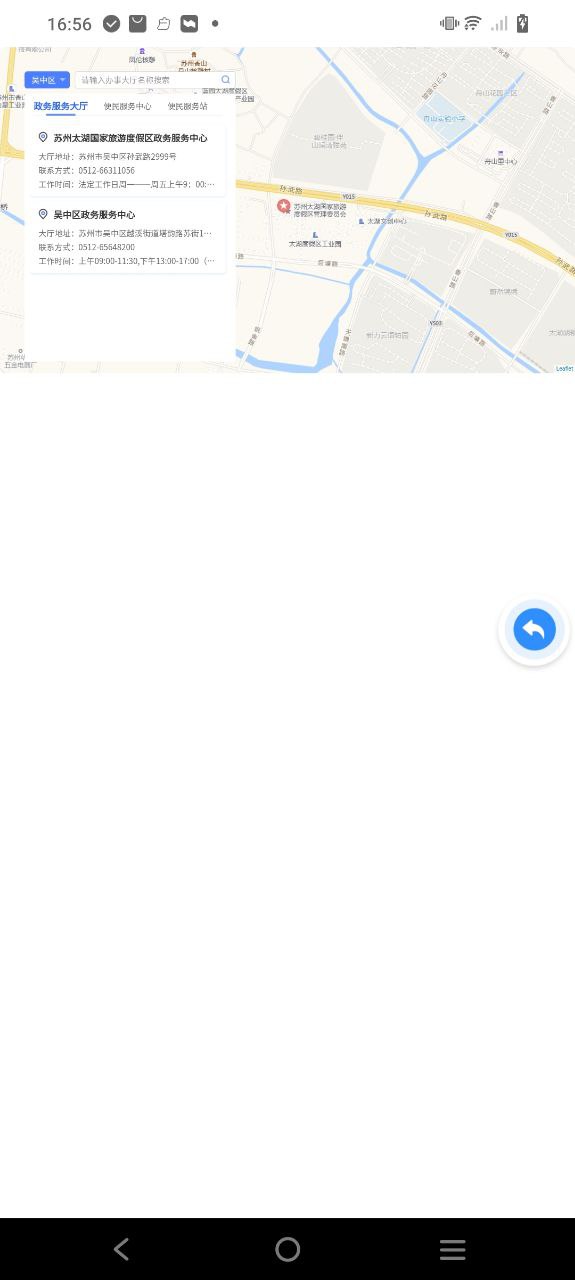 吴优办