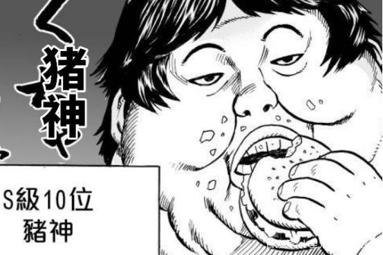 猪神（豚神）