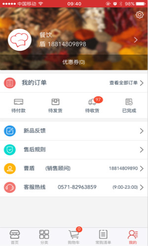 美佳旺拿货