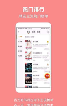 第一小说