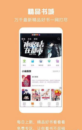 第一小说