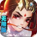 奔跑吧关羽手游下载_奔跑吧关羽手游最新版免费下载