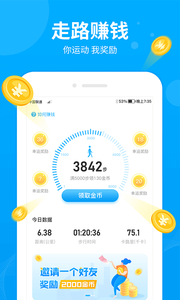步多多的