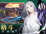 一人之下手游公测福利汇总 一人之下公测奖励领取方法