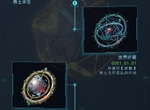 逐光启航第一个星球攻略 第一个星球怎么选择