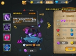 魂之石法师回血流怎么玩 法师回血流玩法攻略
