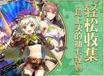 邂逅在迷宫恒晶英雄养成攻略 恒晶英雄养成技巧及策略分享